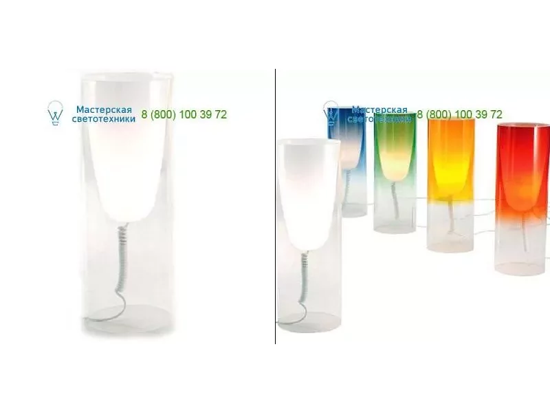 9065B4 Kartell transparent, настольная лампа