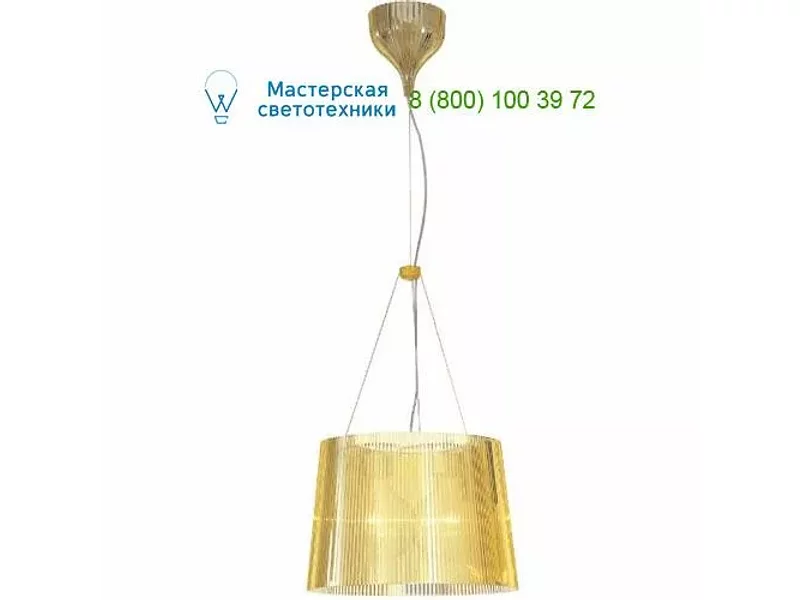 Kartell 9080P4 yellow, подвесной светильник > Lampshades