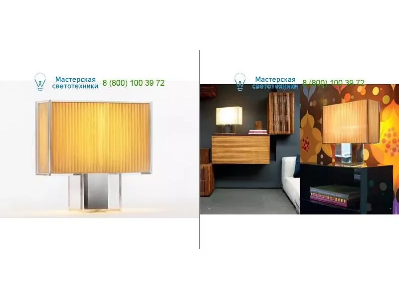 Kartell ivory 9160PP, настольная лампа