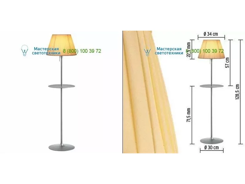 F6106007 Flos cloth, торшер
