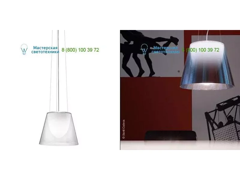 Transparent Flos F6254000A, подвесной светильник > Lampshades