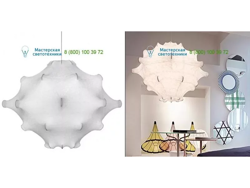 Flos F7402009 cocoon, светильник