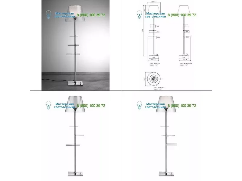 Flos transparent F1011000, торшер