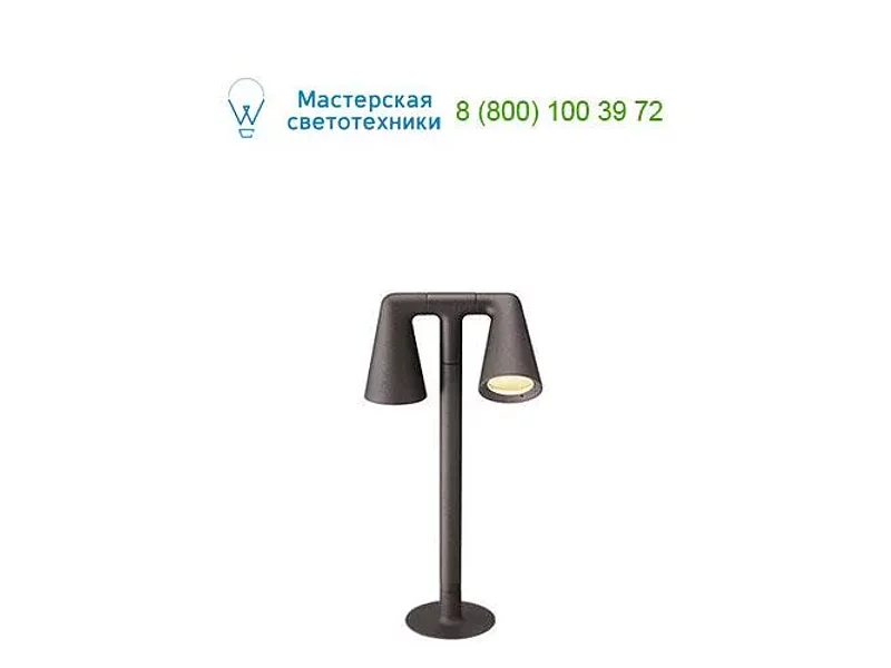 Dark brown F0904026 Flos, Led lighting > Outdoor LED lighting > Floor/surface/ground >
