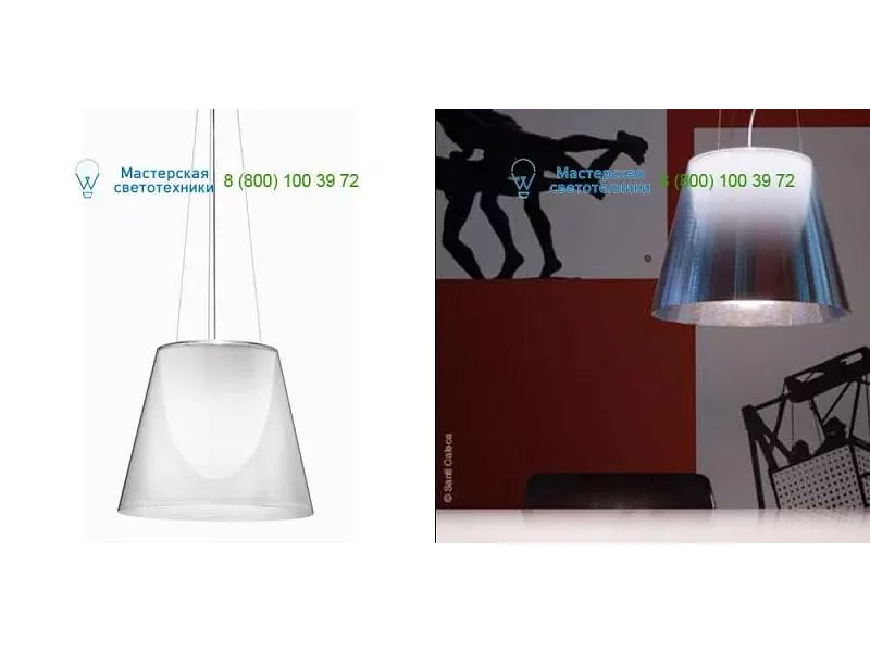 Transparent Flos F6257000A, подвесной светильник > Lampshades