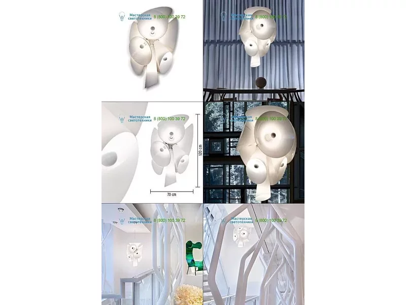 Flos F4550009 white, подвесной светильник