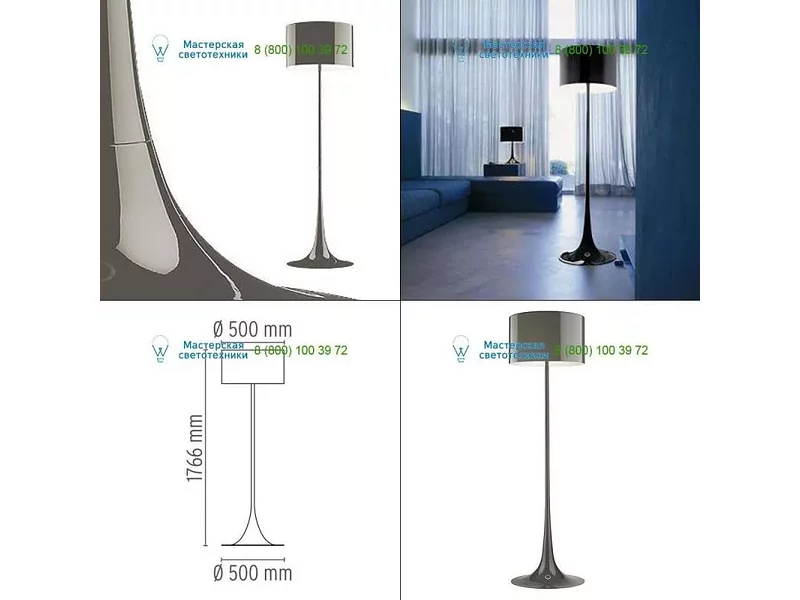 Flos Mud F6612021, торшер