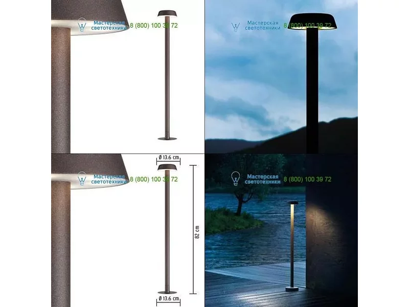 Dark brown Flos F0942026, Outdoor lighting > Floor/surface/ground > Bollards