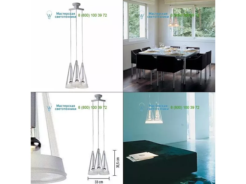 F2411000 Flos glass, подвесной светильник