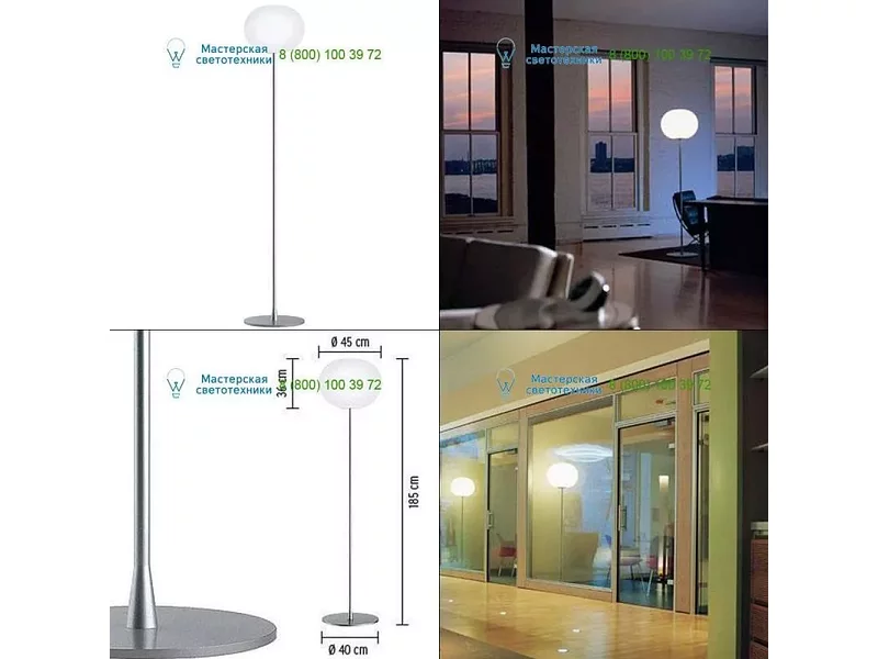 Flos gray F3030000, торшер