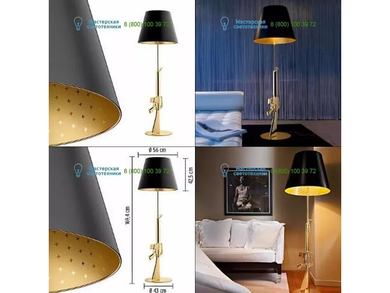 Gold F2955000 Flos, торшер