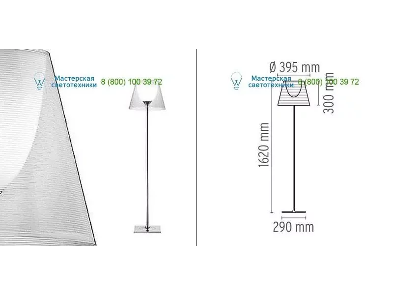 F6306000 transparent Flos, торшер