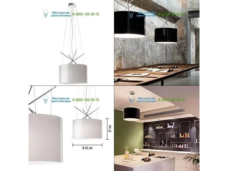 F5930020 gray Flos, подвесной светильник