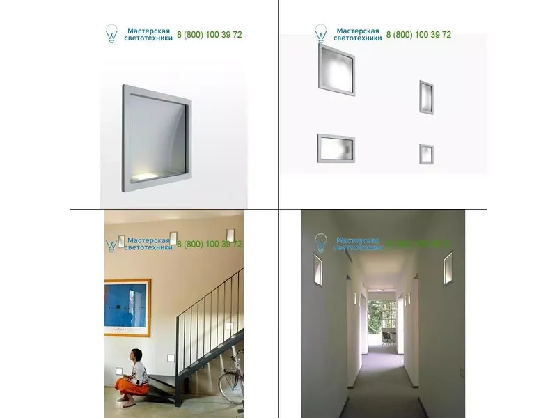 Alu D27/30q.2 Luceplan, светильник > Wall lights > Recessed