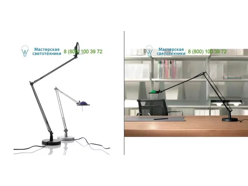 Alu D12ELpi.-A Luceplan, настольная лампа > Desk lamps