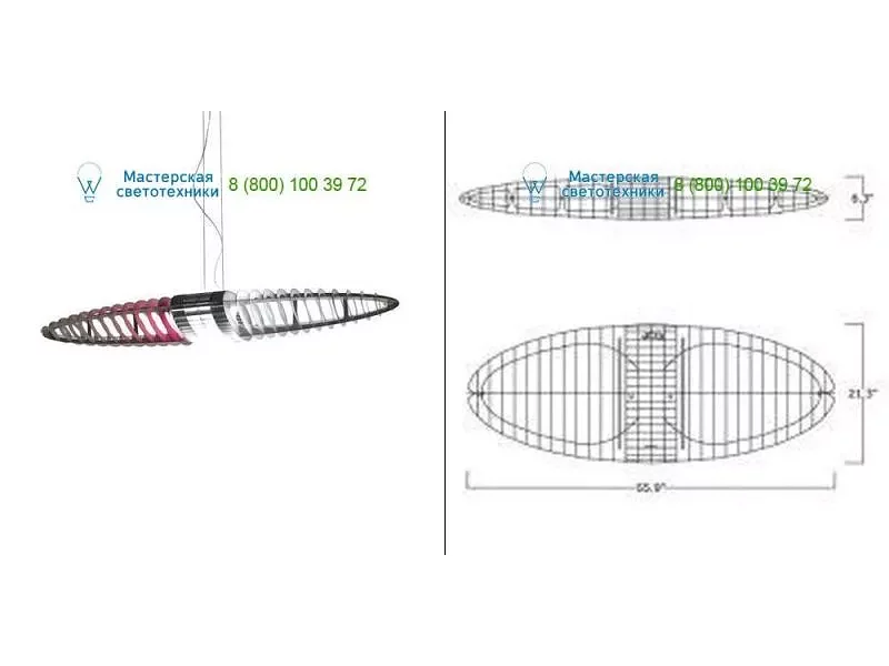 D17Q Luceplan alu, подвесной светильник