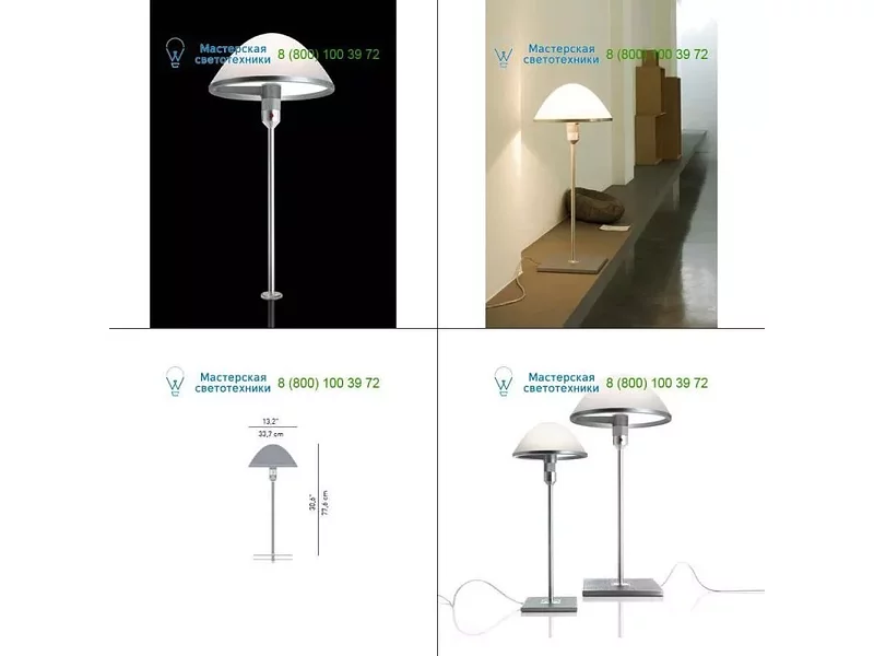 Luceplan 1D600PI00020 alu, настольная лампа