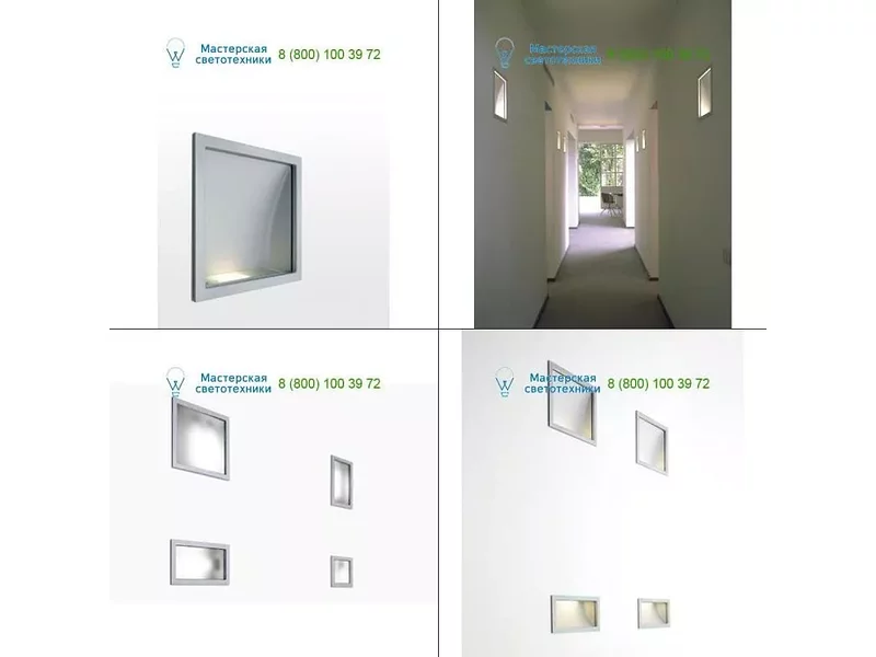 D27/30q.3 Luceplan alu, светильник > Wall lights > Recessed