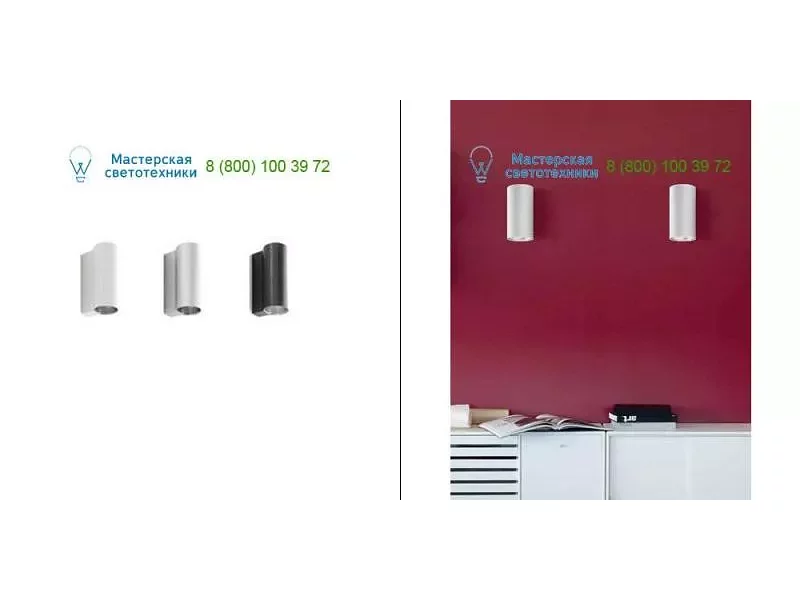 White Luceplan 1E0400051002, накладной светильник