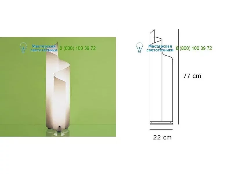 Artemide 0055010A white, настольная лампа