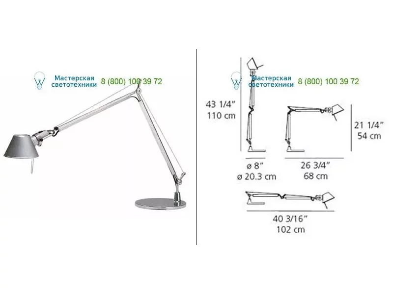 Artemide 1531010A alu, настольная лампа > Desk lamps