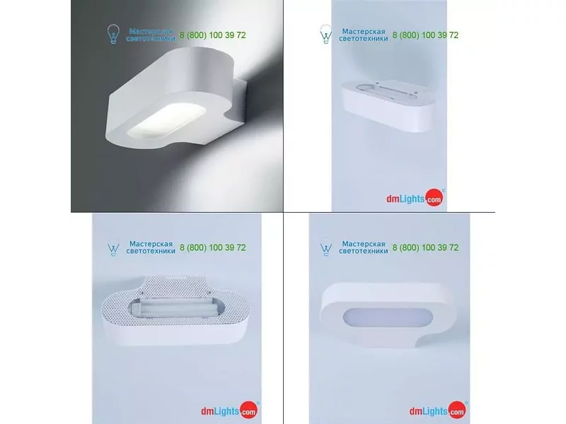 White 0614010A Artemide, светильник > Wall lights > Surface mounted