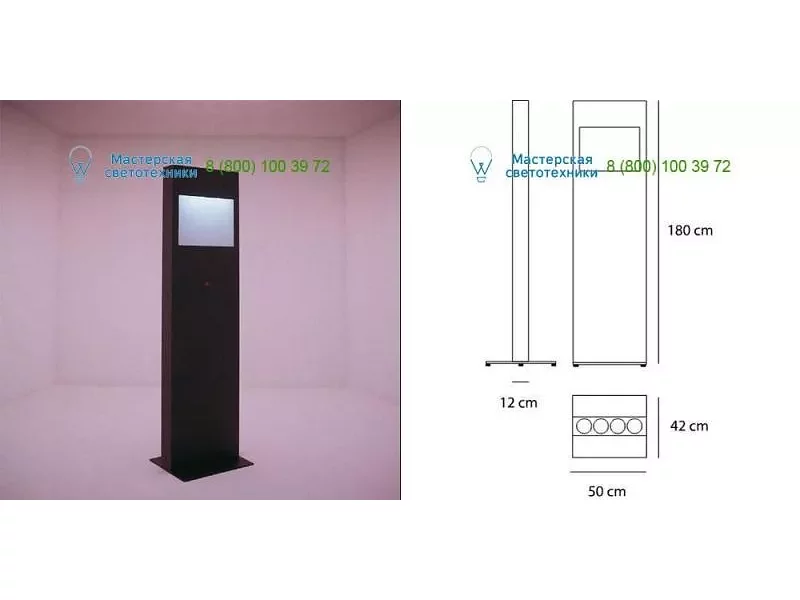 Black A220100 Artemide, светильник
