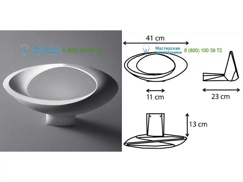White Artemide 1190010A, накладной светильник