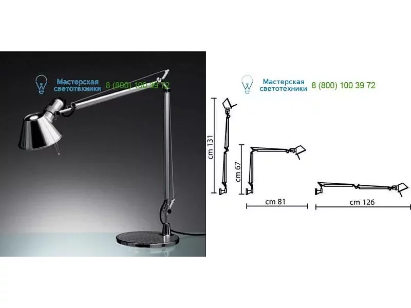 Alu 1029010A Artemide, настольная лампа > Desk lamps