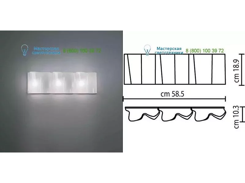 White glass 0848030A Artemide, накладной светильник