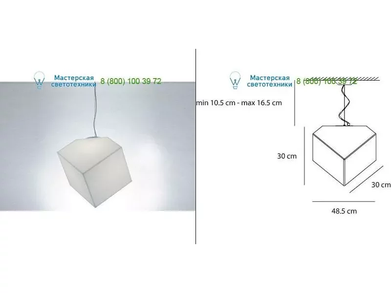 Artemide white 1294010A, светильник