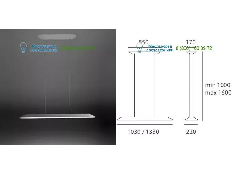 White 0497010A Artemide, подвесной светильник