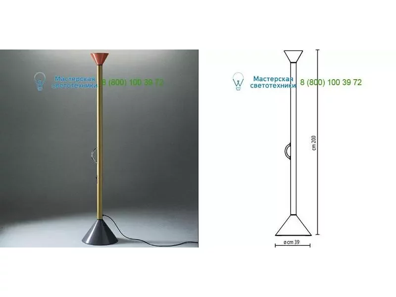 A011000 Artemide multicolor, торшер