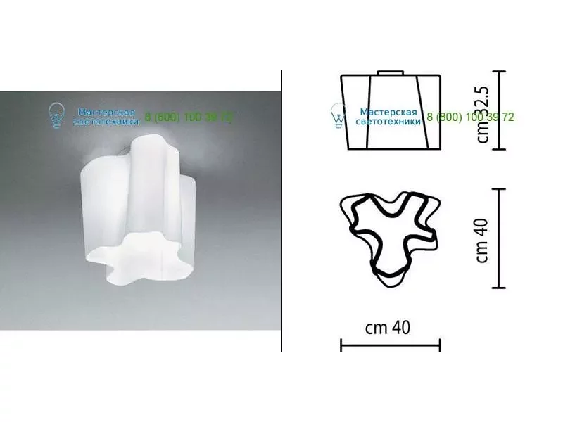 0452020A Artemide white glass, накладной светильник