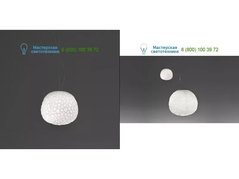 1710010A Artemide white, подвесной светильник