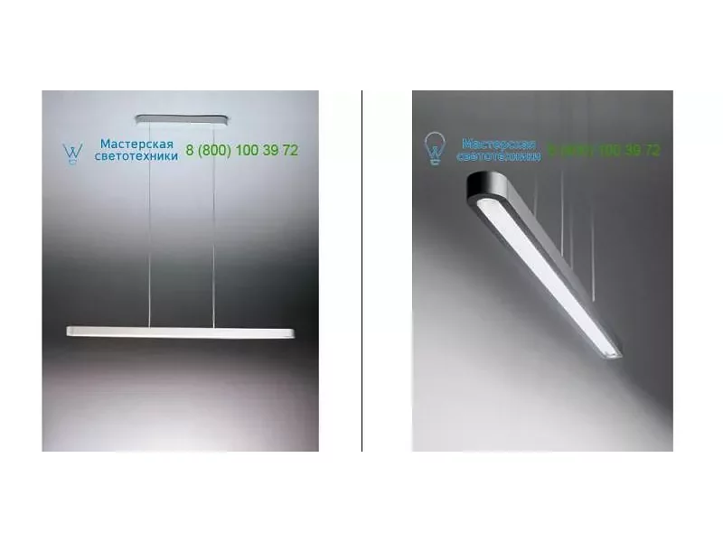 1921010A Artemide white, подвесной светильник