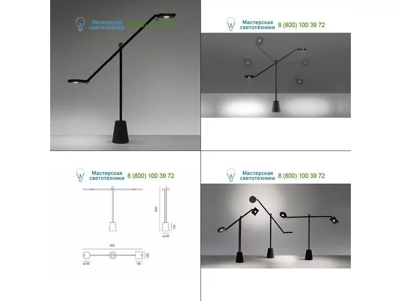 Artemide black 1442010A, настольная лампа