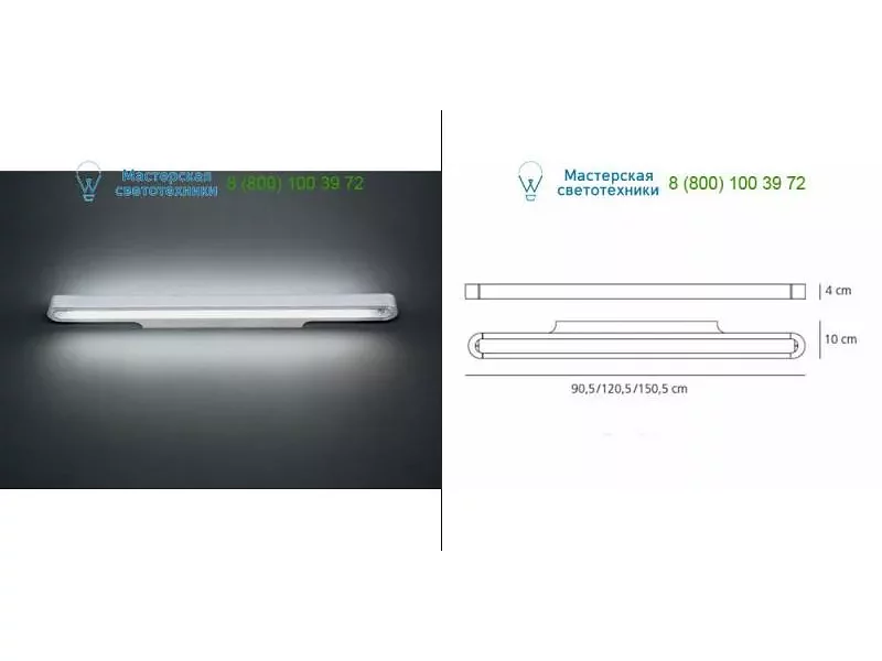 1915010A Artemide white, накладной светильник