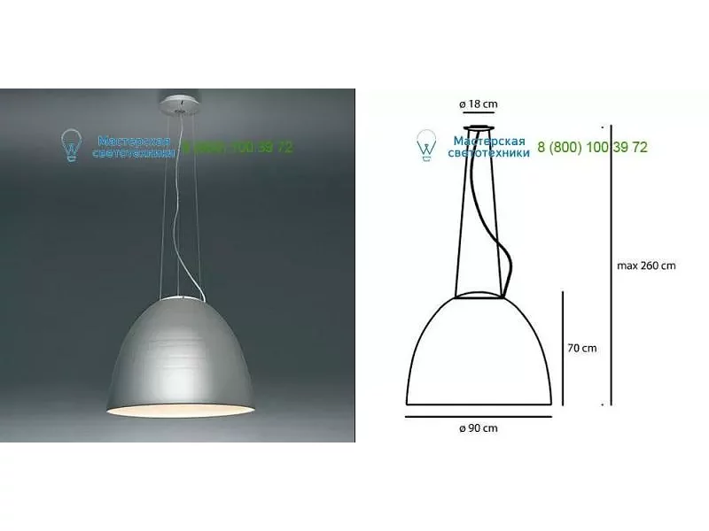 Alu A242810 Artemide, подвесной светильник > Dome shaped