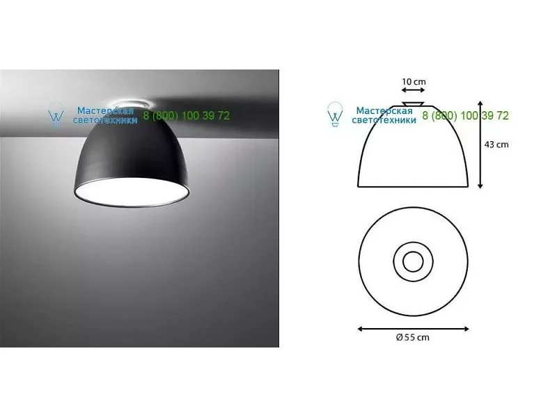 A244600 Artemide Antracite grey, накладной светильник