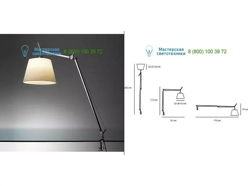 Artemide alu 0564010A, светильник > Wall lights
