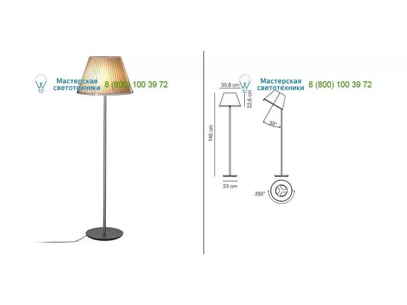 1137020A parchment paper Artemide, светильник