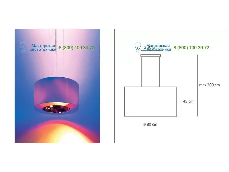 Artemide A247100 default, светильник