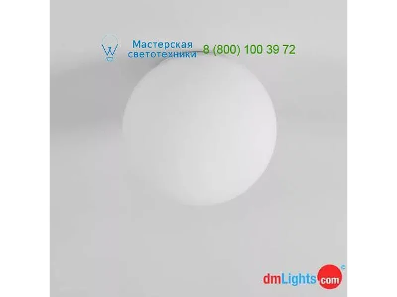 Artemide white 0116010A, светильник