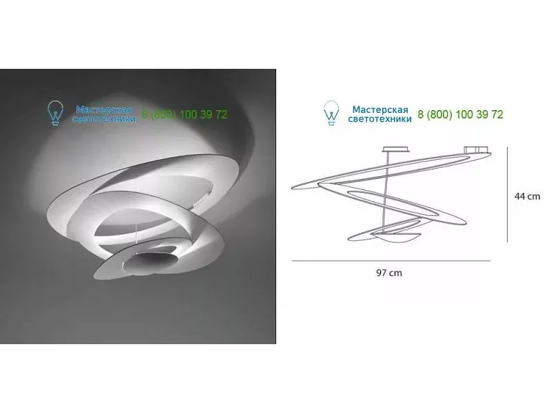 White Artemide 1242010A, накладной светильник