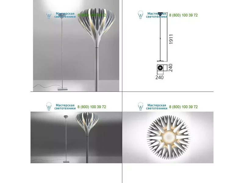 1942010A grey Artemide, торшер