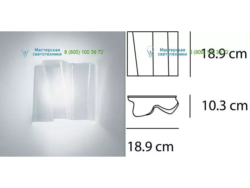 0396030A white glass Artemide, накладной светильник