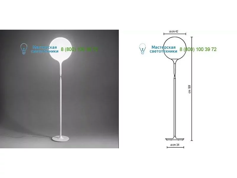 Artemide white 1054010A, торшер