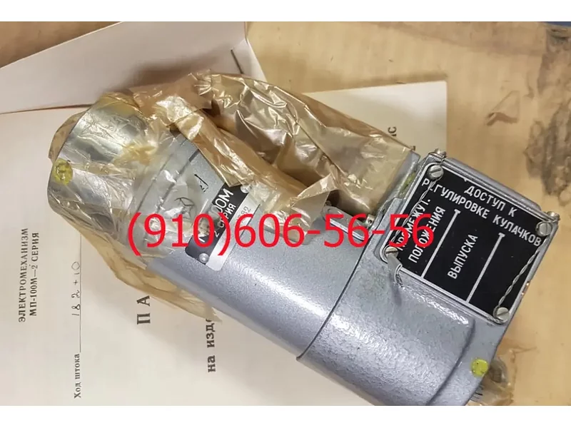 Продам Д-200, СПЭ-6, МП-100С-2С, 12ТФ15СН, ЭЦН-17