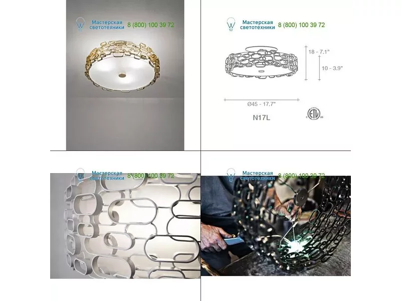 0N17LE7C8F nickel Terzani, накладной светильник